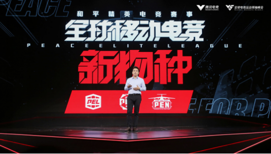 PUBG新版本与权志龙联动引发玩家热议