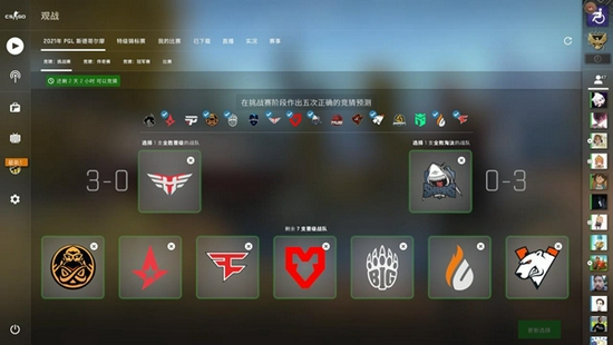 东莞残疾人电竞代表队斩获省级赛事季军